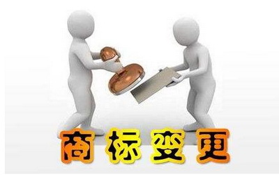 <a href=http://www.0990gc.com/shangbiao/sbbg.html target=_blank class=infotextkey>商標變更</a>